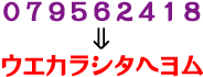 第３問・答え