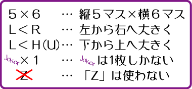 右側からの推測